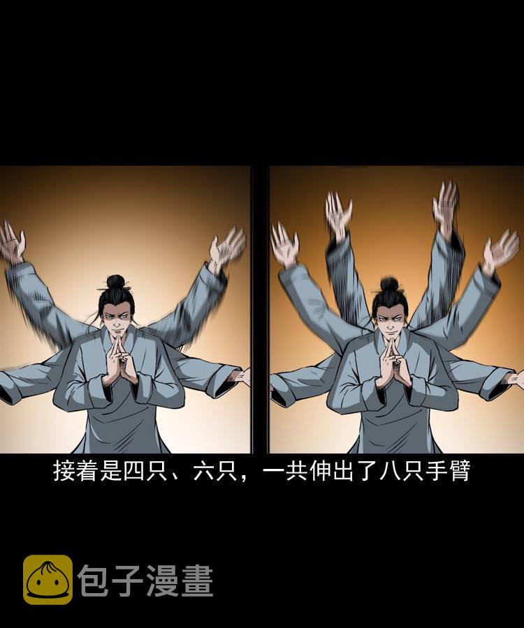 第十五话 去吃西餐73