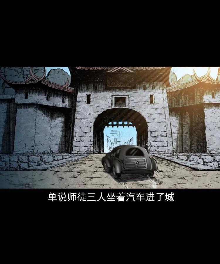 六十四话 七叔来了35