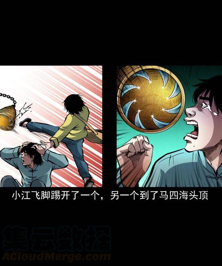 一百零五话 偷袭60