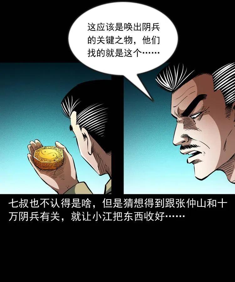 九十九话 拿了也不还给你14