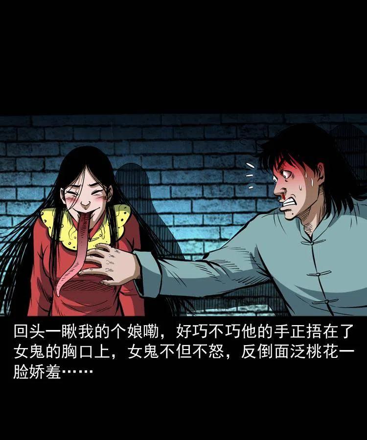 六十话 恶有恶报50