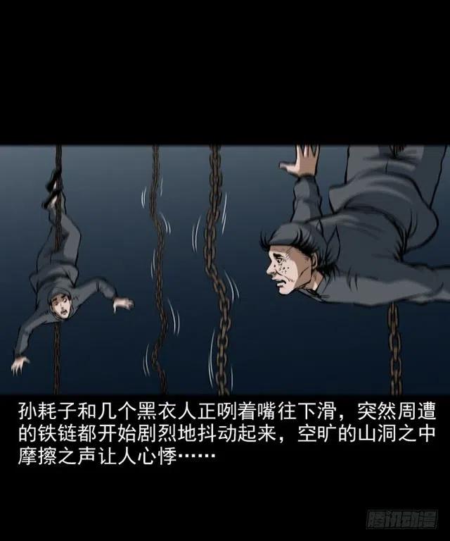三十二话 活尸6