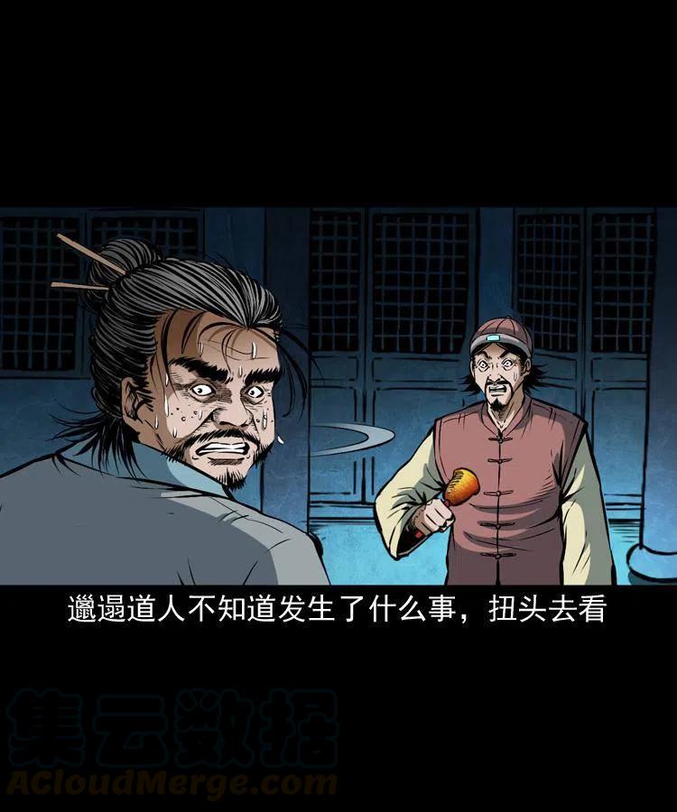 六十二话 铁甲傀儡20