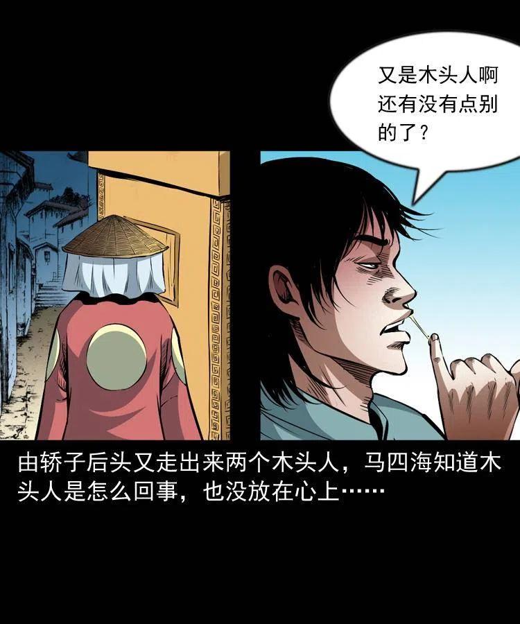 九十九话 拿了也不还给你18
