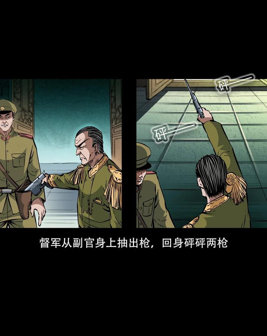 一百六十四话 青山道人的阴谋47
