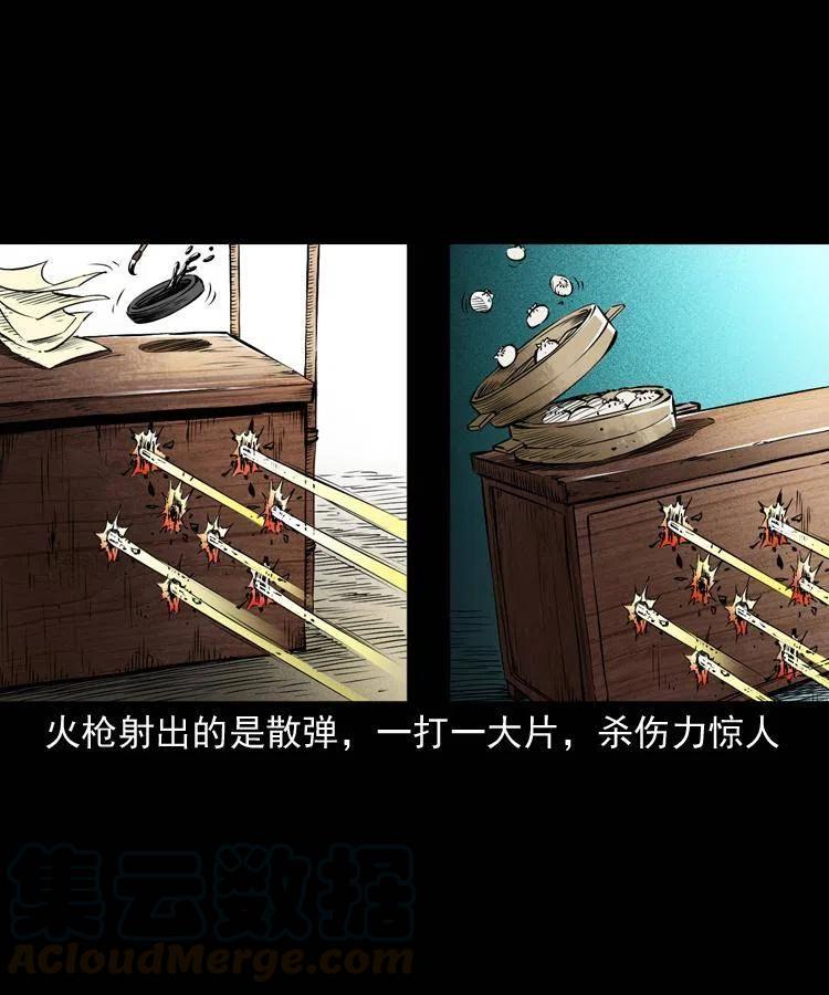 九十九话 拿了也不还给你28