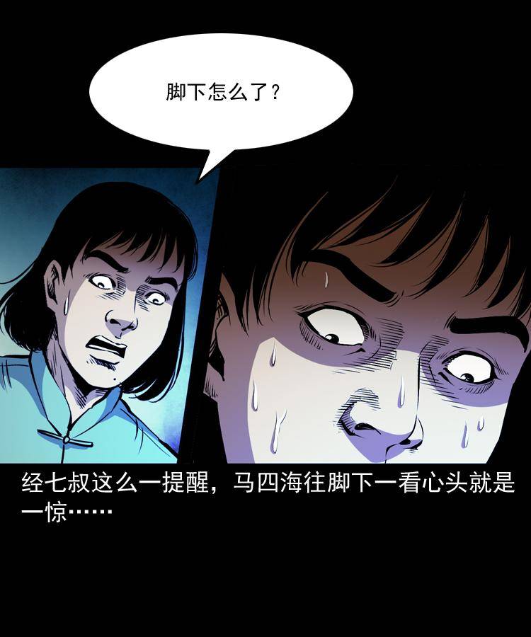 第十八话 群尸来袭28