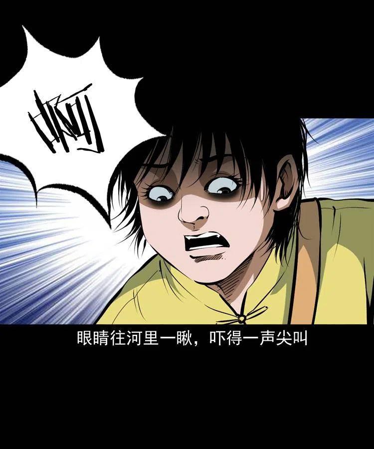 七十一话 渡阴河67