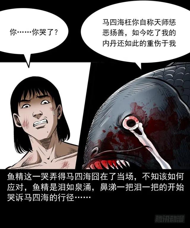 二十五话 化干戈1