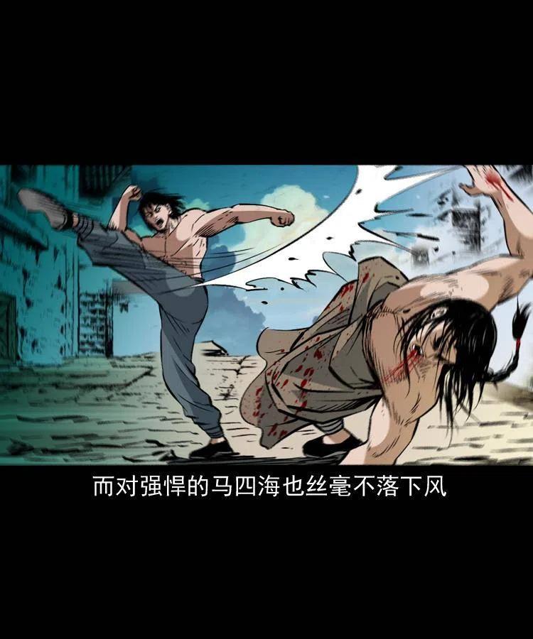 一百五十五话 最强鼠郎君35