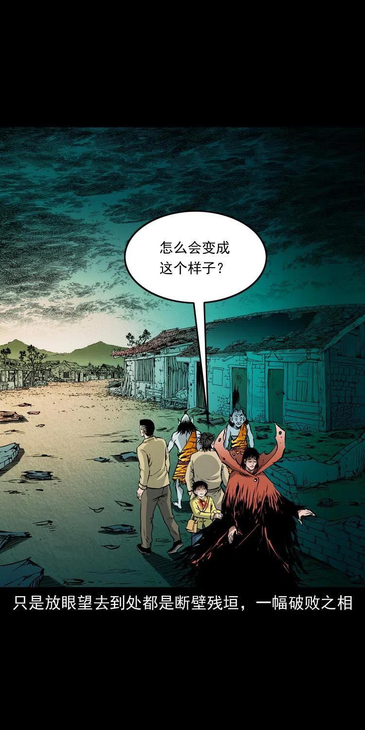八十六话 归途47