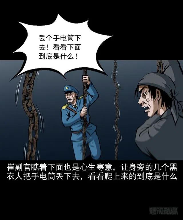 三十二话 活尸15