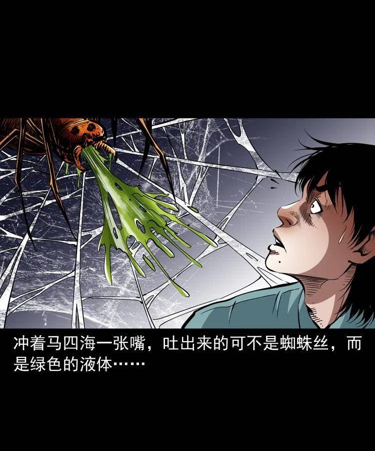 一百二十九话 普明寺夺宝20