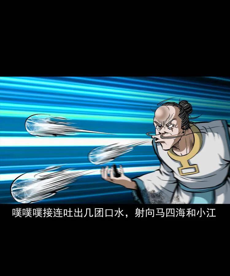 四十四话 冤家路窄50
