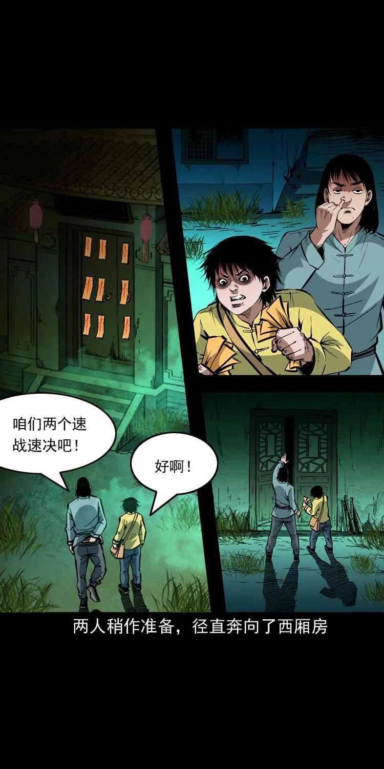 一百三十五话 百猫伏鼠61