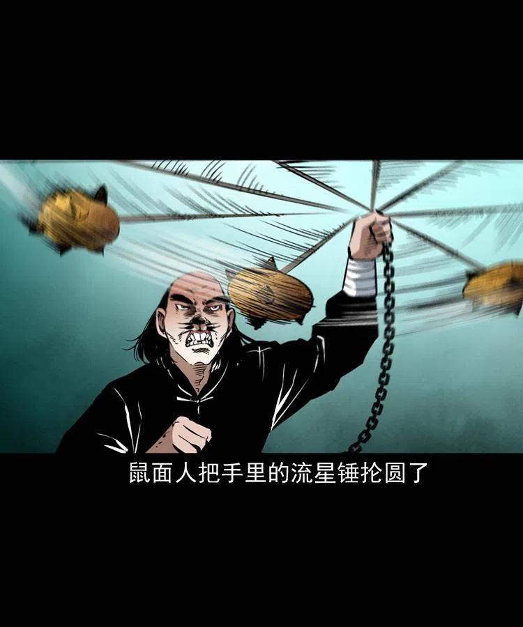 一百二十四话 地下城34