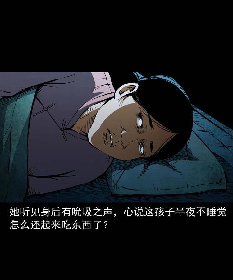 六十六话 魔婴54