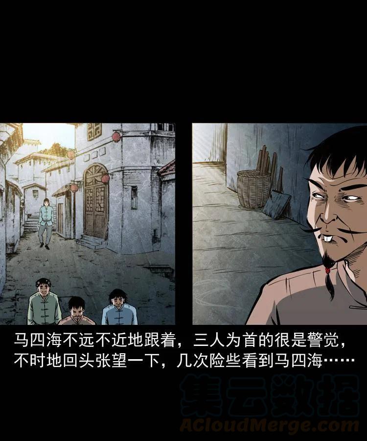 五十八话 又见青囊尸典16
