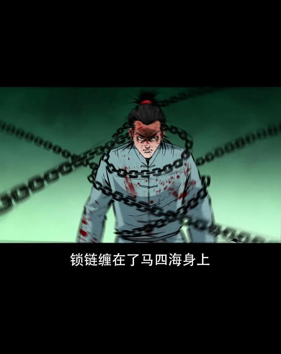 一百六十七话 莫入奈何桥5