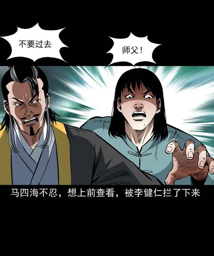 一百四十一话 破茧而出41