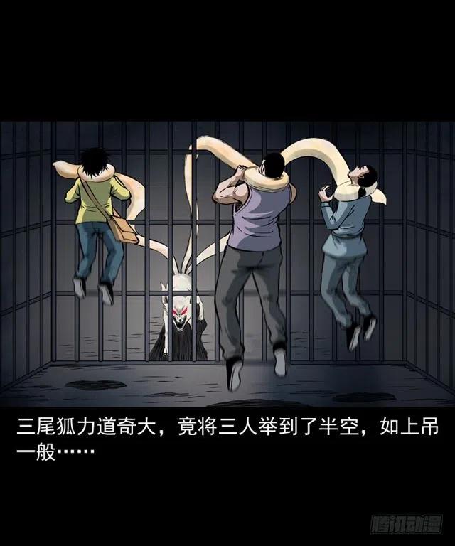 二十三话 同行19