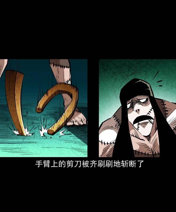 一百五十八话 黑店31
