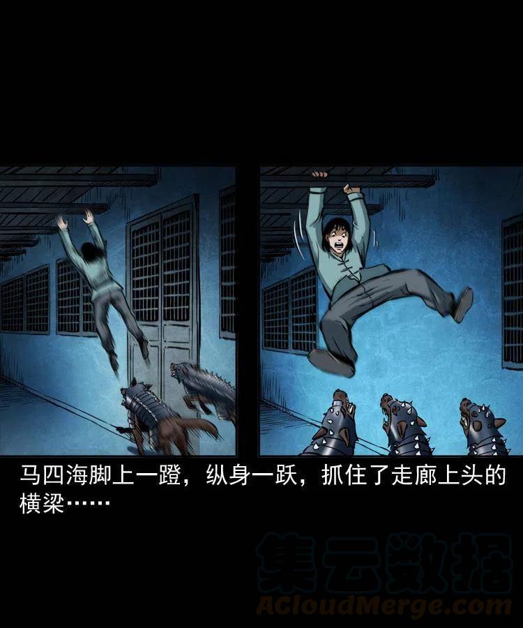 六十一话 不是冤家不聚头12