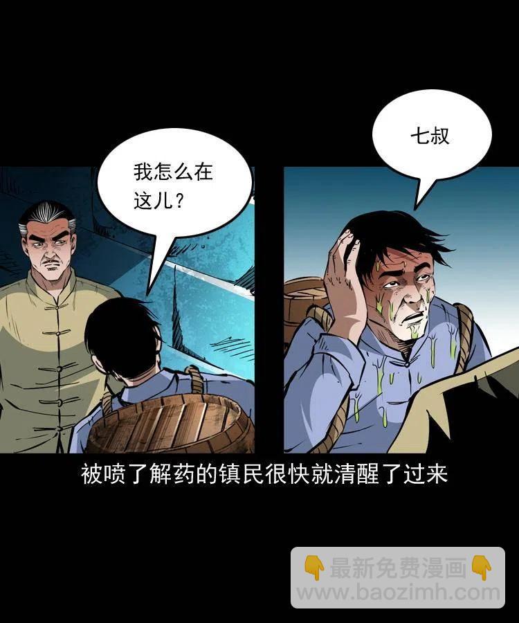 一百五十话 反击26