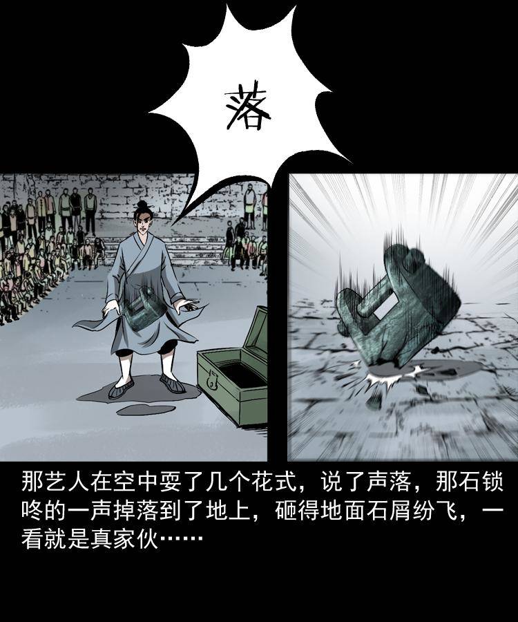 第十五话 去吃西餐51