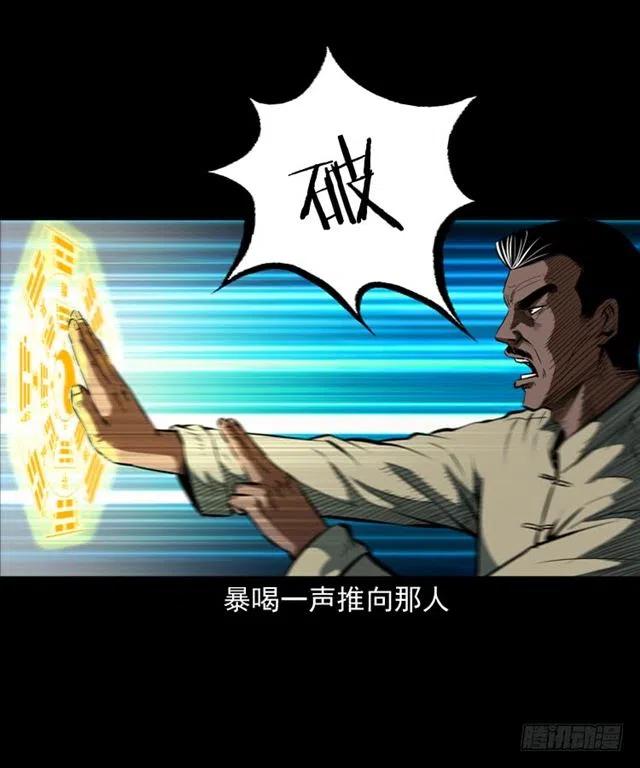 四十一话 沦落人57