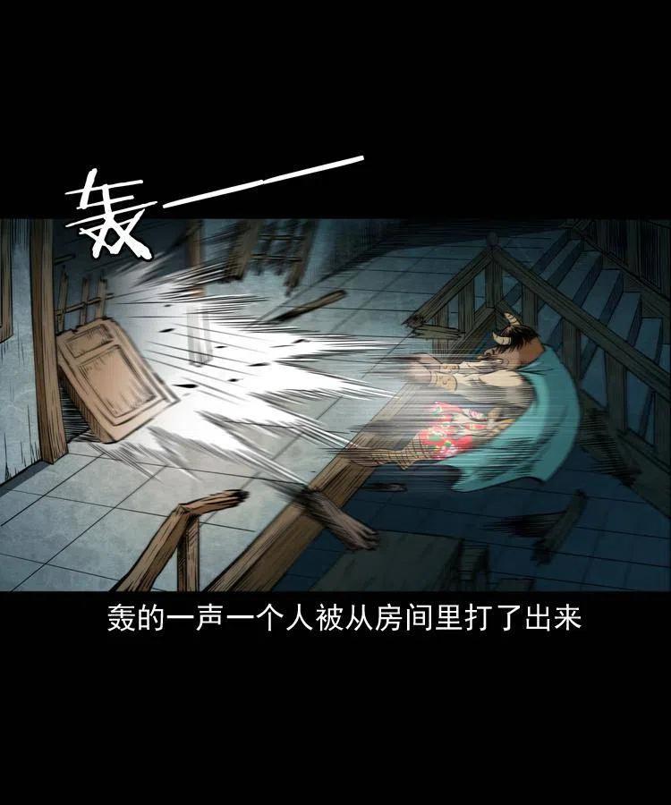 七十四话 小地狱23