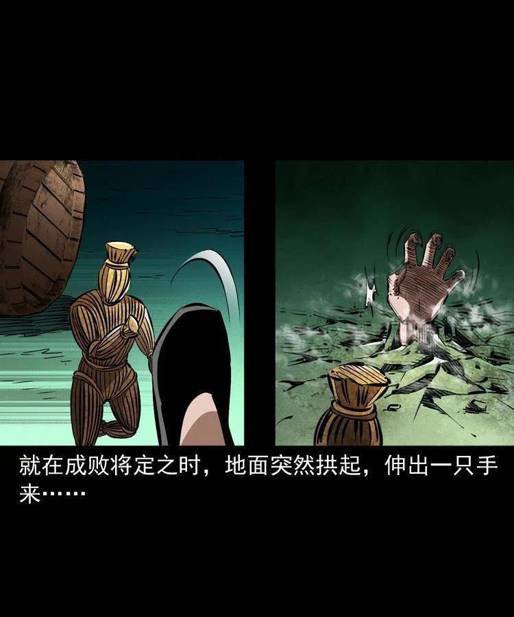 一百四十五话 愤怒的七叔11