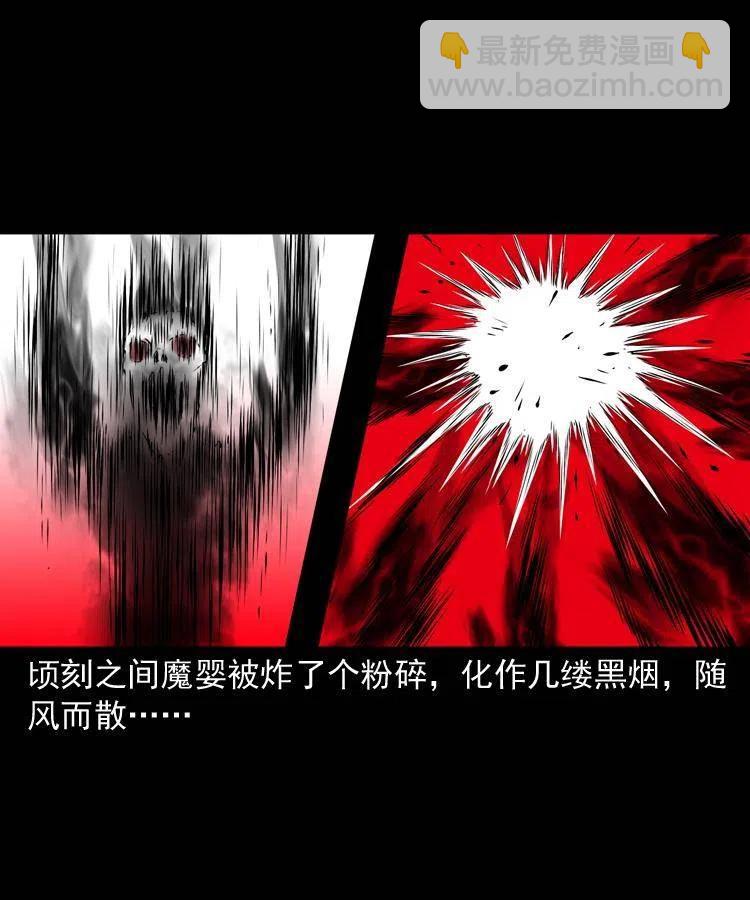 六十八话 梦中授法18