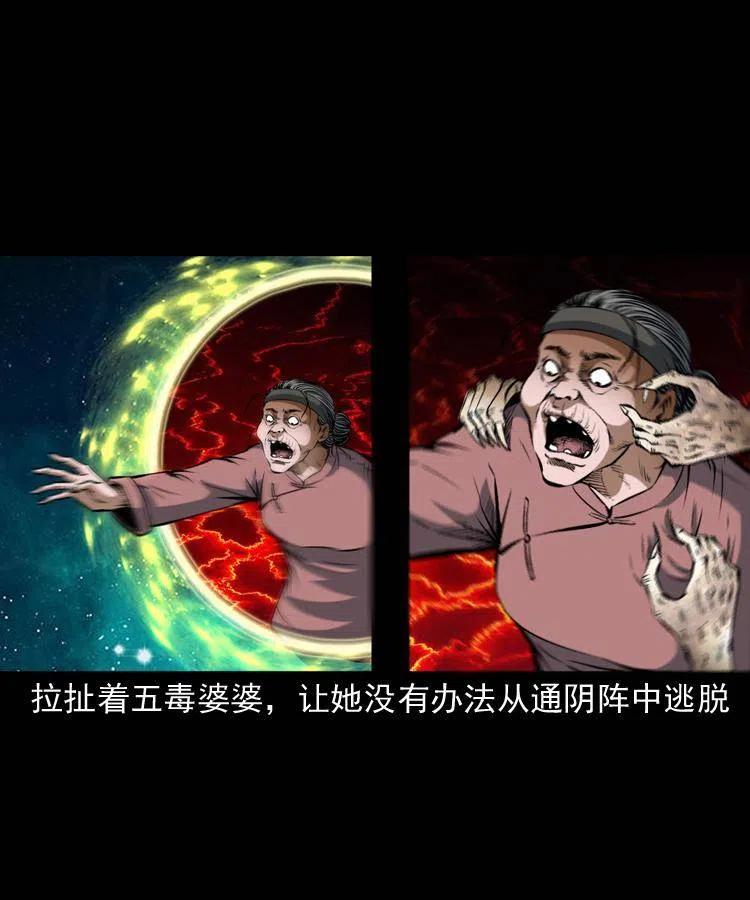 五十话 宿命3