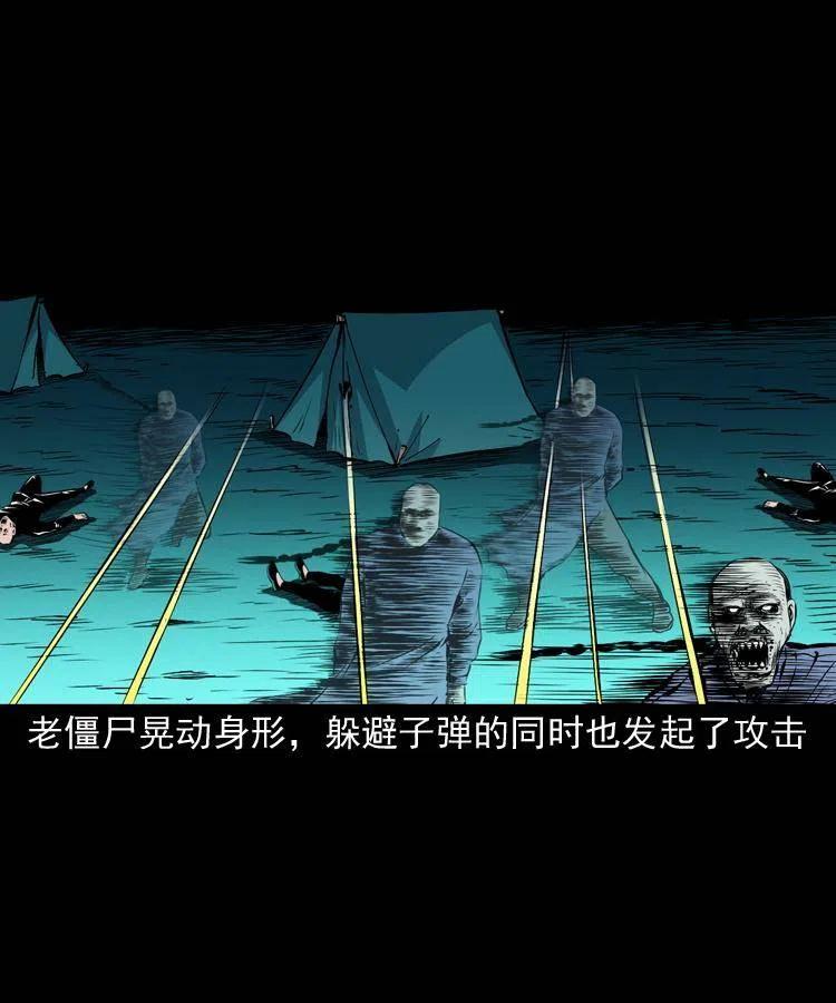 一百零六话 大内高手23