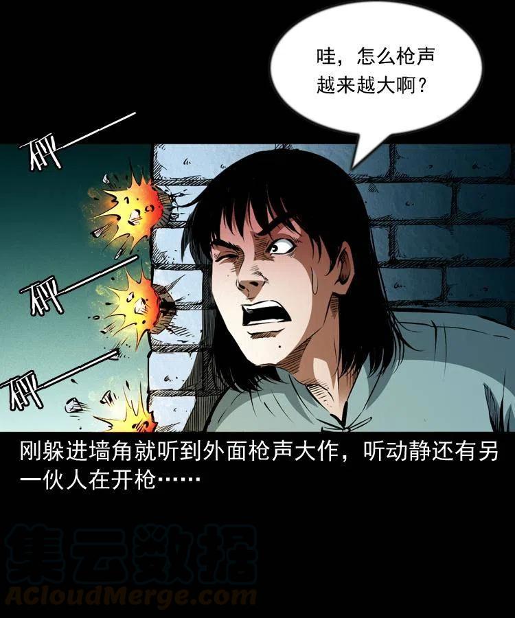 九十九话 拿了也不还给你48
