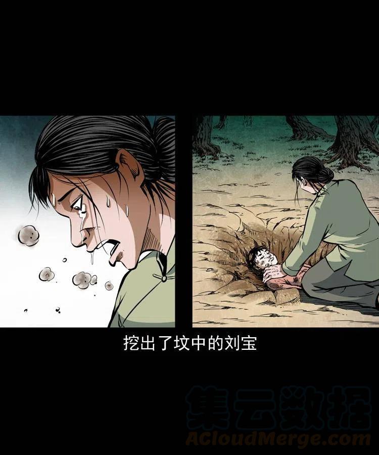 六十八话 梦中授法36