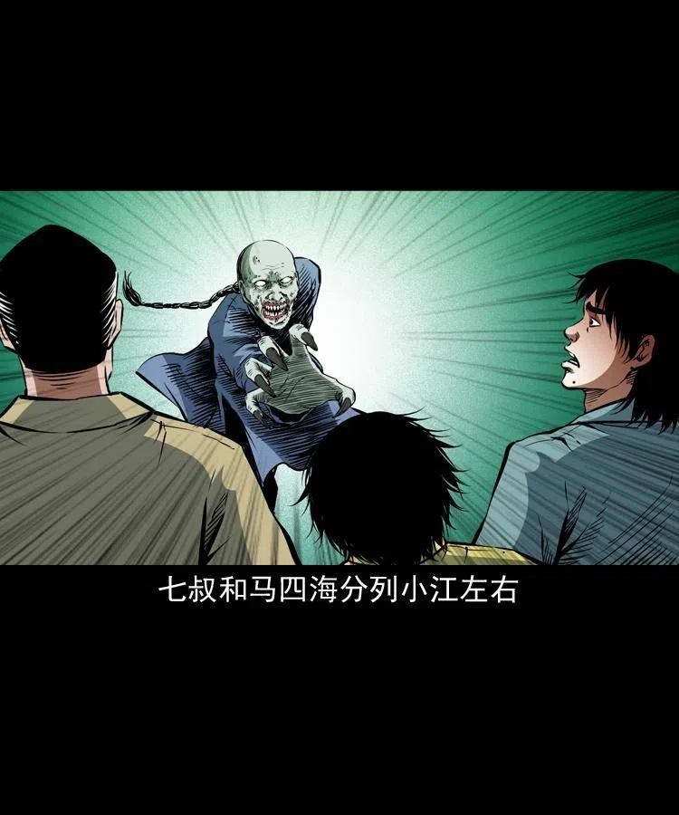 一百零六话 大内高手26