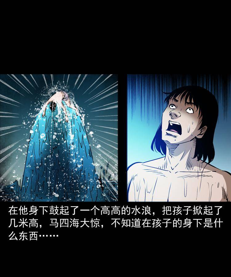 第十二话 水魁39