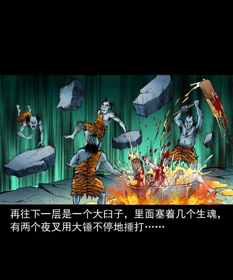 八十二话 瘟神归位26