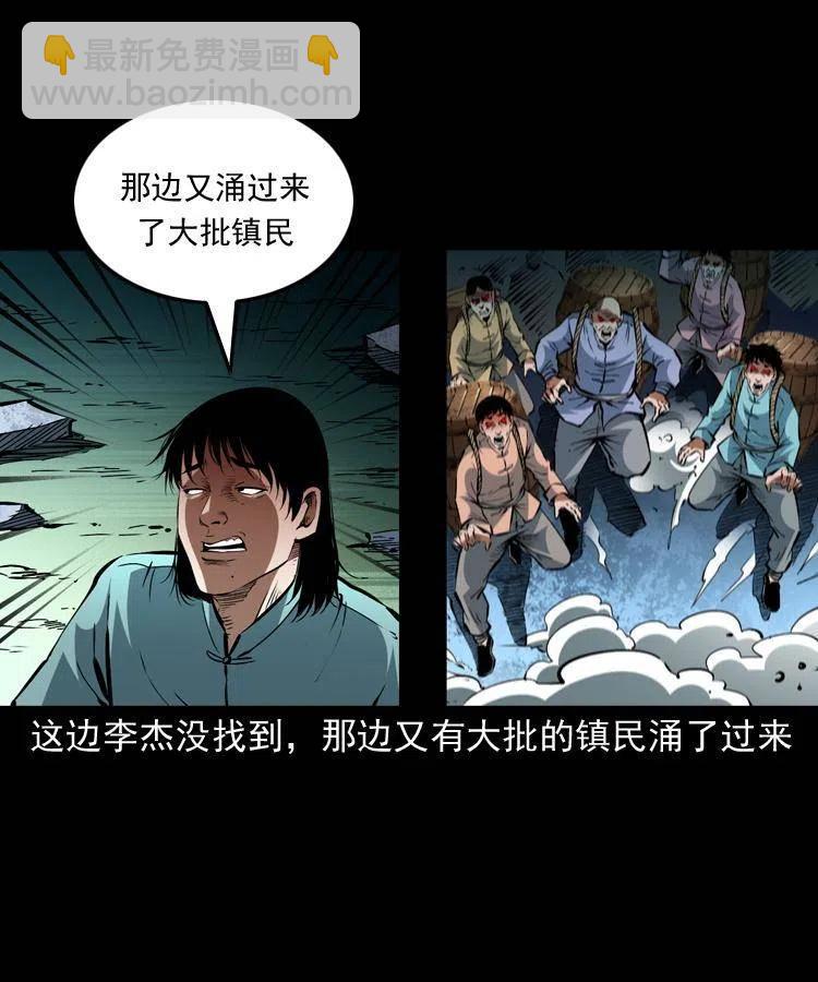 一百五十话 反击40