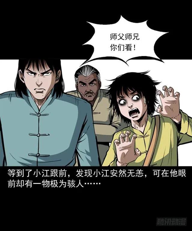三十话 尸仙69