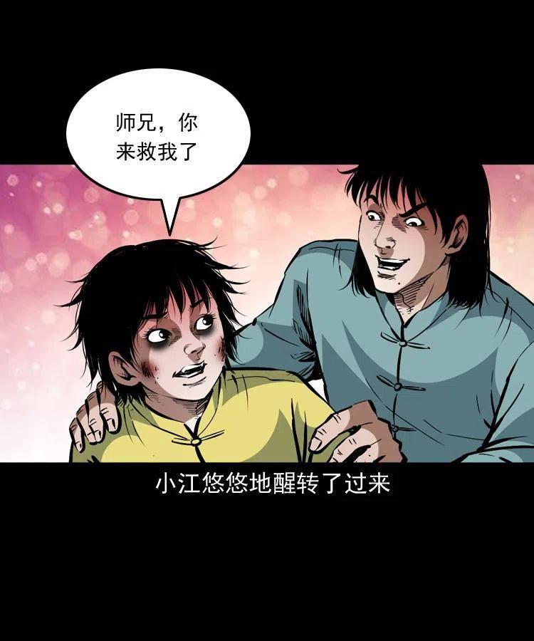 一百三十四话 百猫图59