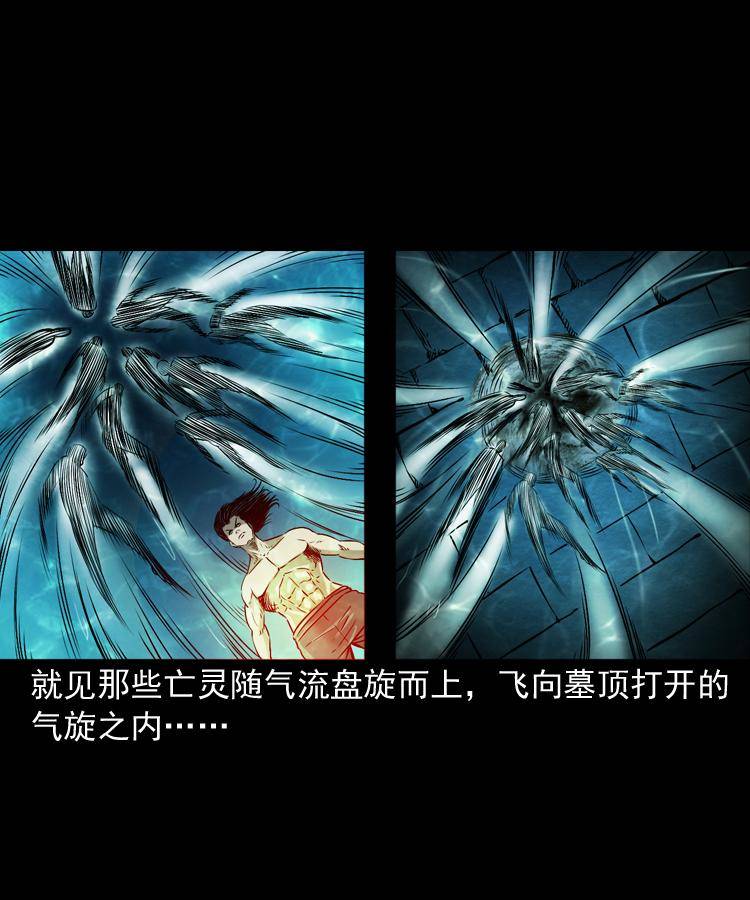 第十四话 收水魁35