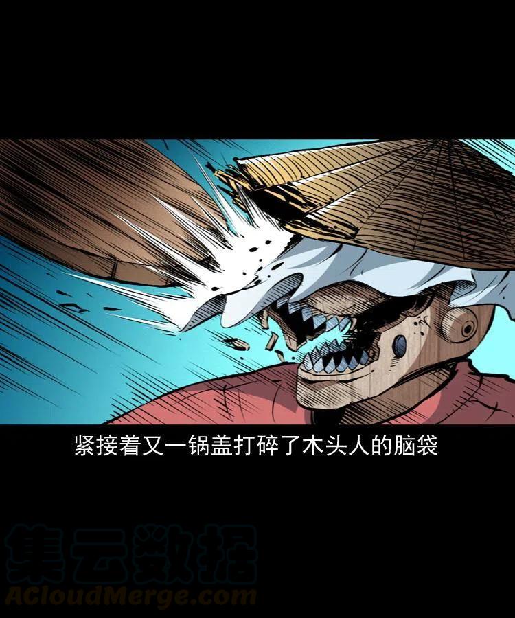 九十九话 拿了也不还给你36