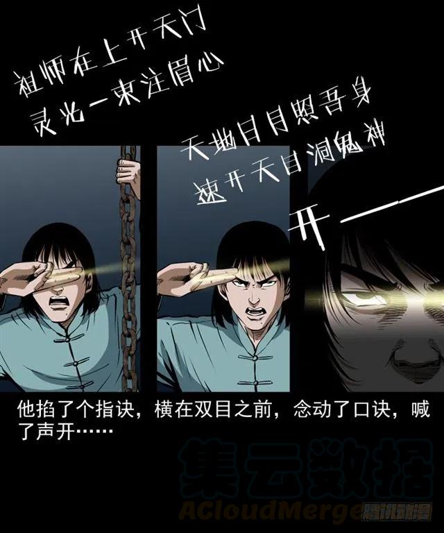 三十二话 活尸40