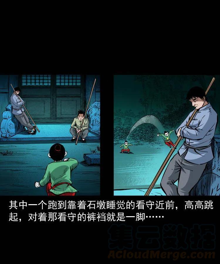 九十四话 新的对手16