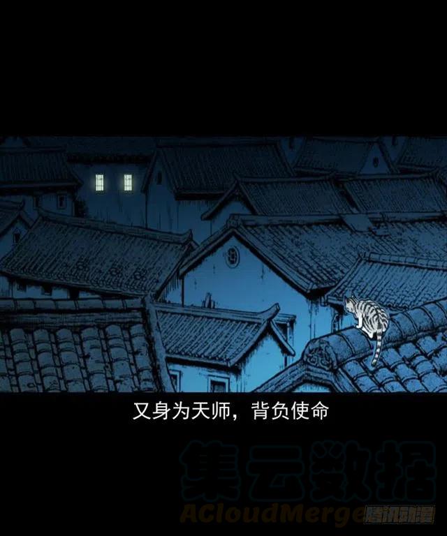 三十九话 阴曹72