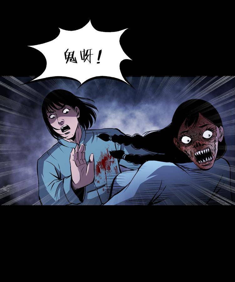 第十五话 去吃西餐9