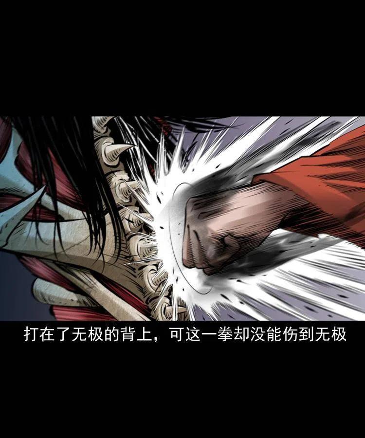 八十四话 决战6